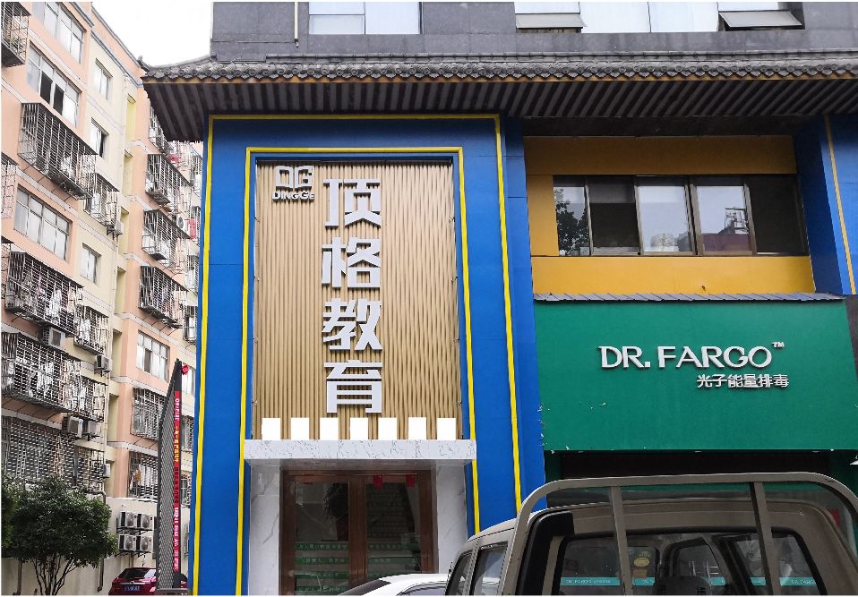 福泉门头设计要符合门店特色。