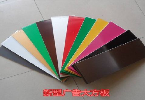 福泉大方板和铝塑板的区别在哪里？