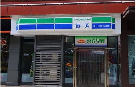 福泉便利店招牌如何设计？