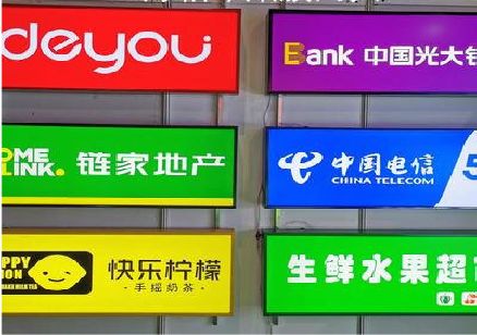 福泉什么是3M店面门头招牌？