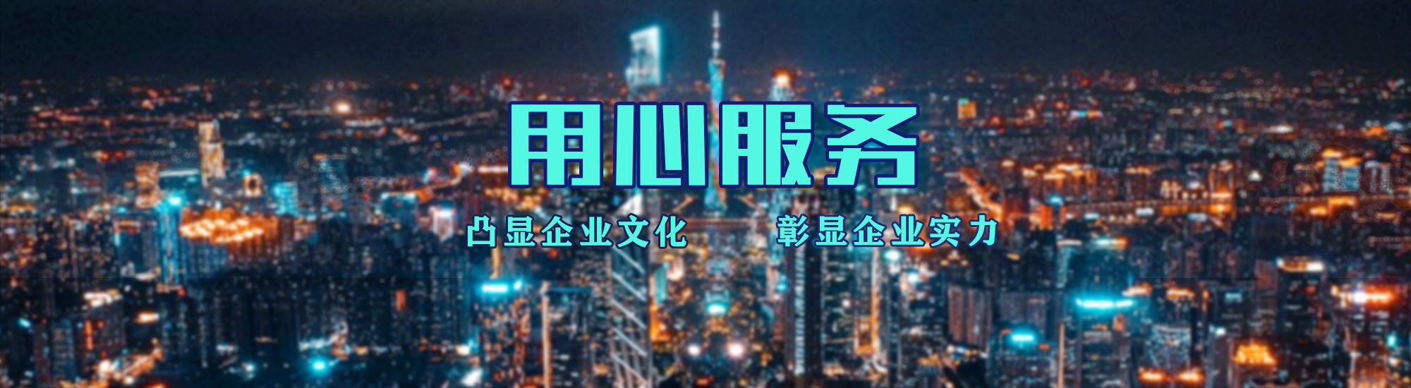 福泉店面门头招牌.