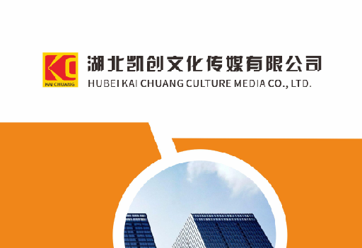 福泉如何做网站推广？