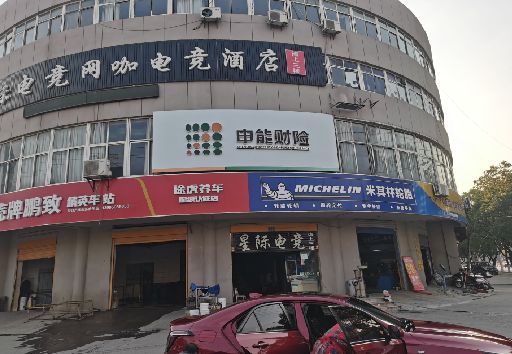 福泉发光字招牌安装流程。