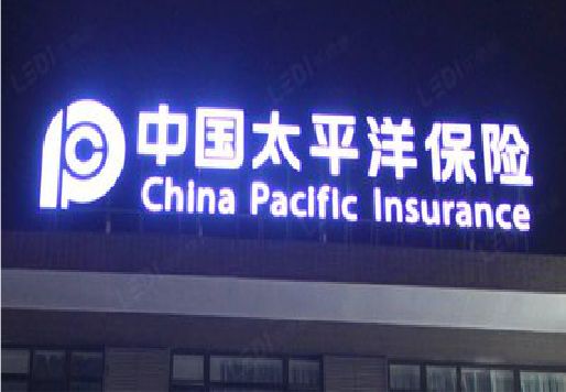 福泉发光字招牌不亮的一些原因。