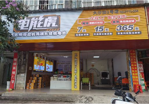 福泉彩钢扣板门头