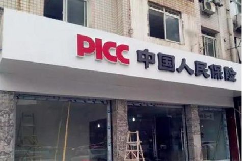 福泉铝塑板门头
