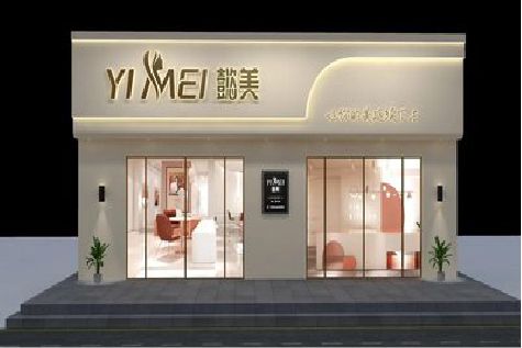 福泉美容院招牌如何设计才能脱颖而出？