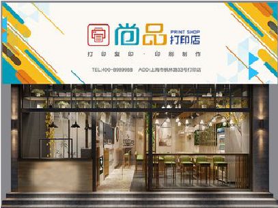 福泉广告打印店的招牌如何设计才能吸引顾客？