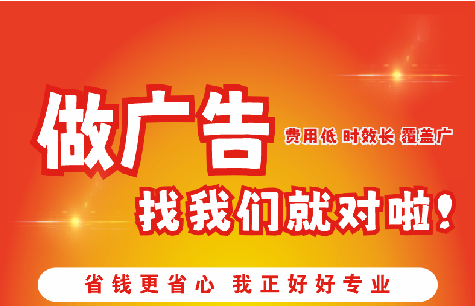 福泉如何提高门头广告设计制作效果？