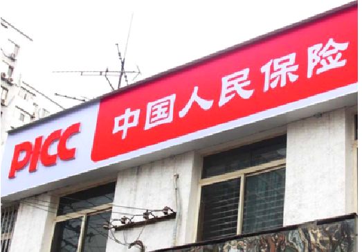 福泉连锁店招牌常见的几种制作材质。