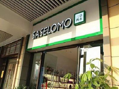 福泉如何选择门店招牌的颜色？