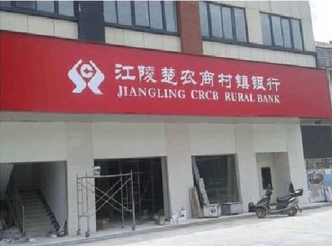 福泉广告招牌制作的文化体系是什么？