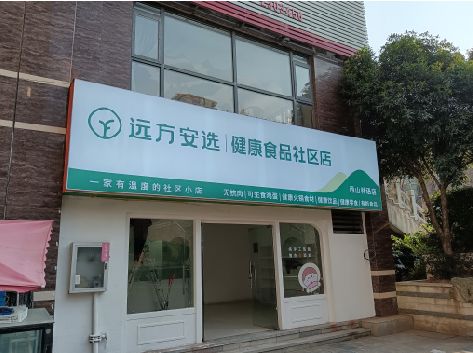 福泉软膜灯箱的价格设定与哪些因素有关？