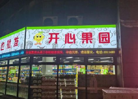 福泉门头广告灯箱制作小常识。