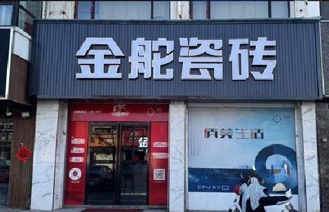 福泉门头招牌设计制作细节。