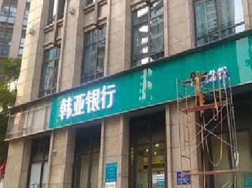 福泉广告招牌制作工艺有多少？