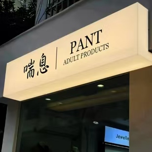 福泉户外广告对城市文化建设的作用